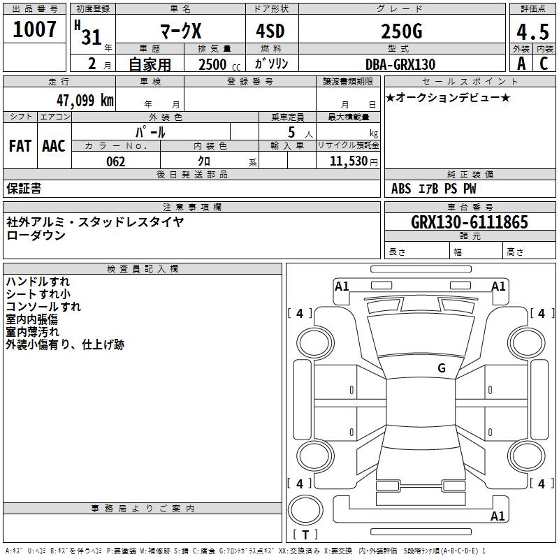 TOYOTA MARK X