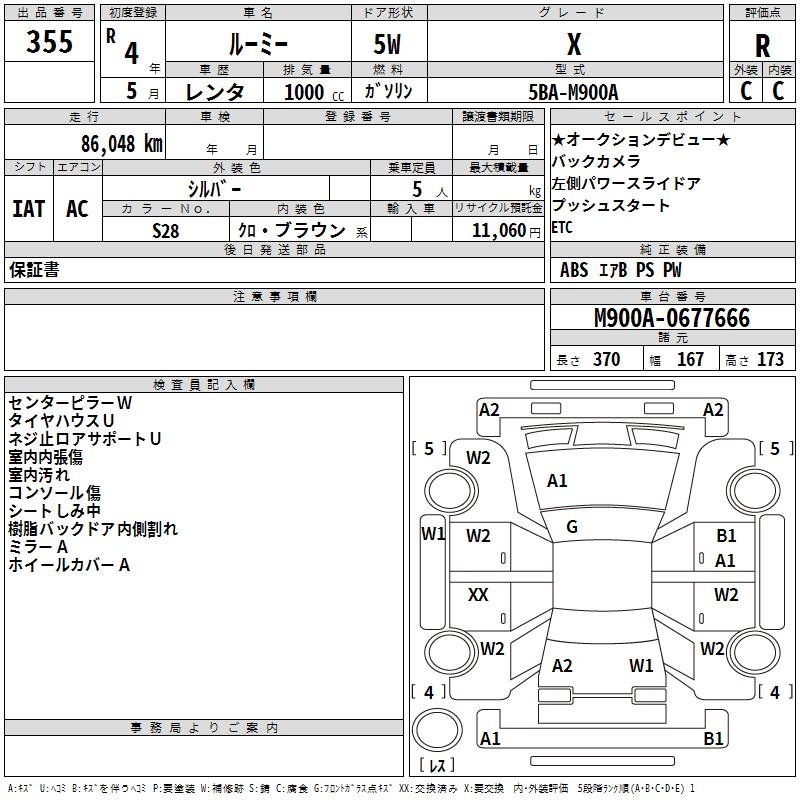 TOYOTA ROOMY