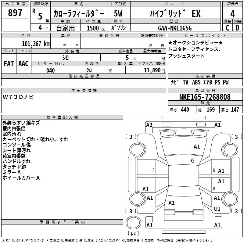 TOYOTA COROLLA FIELDER