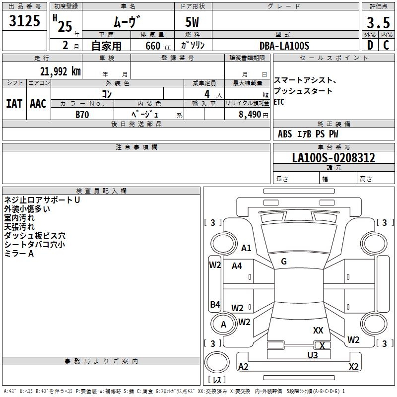 DAIHATSU MOVE