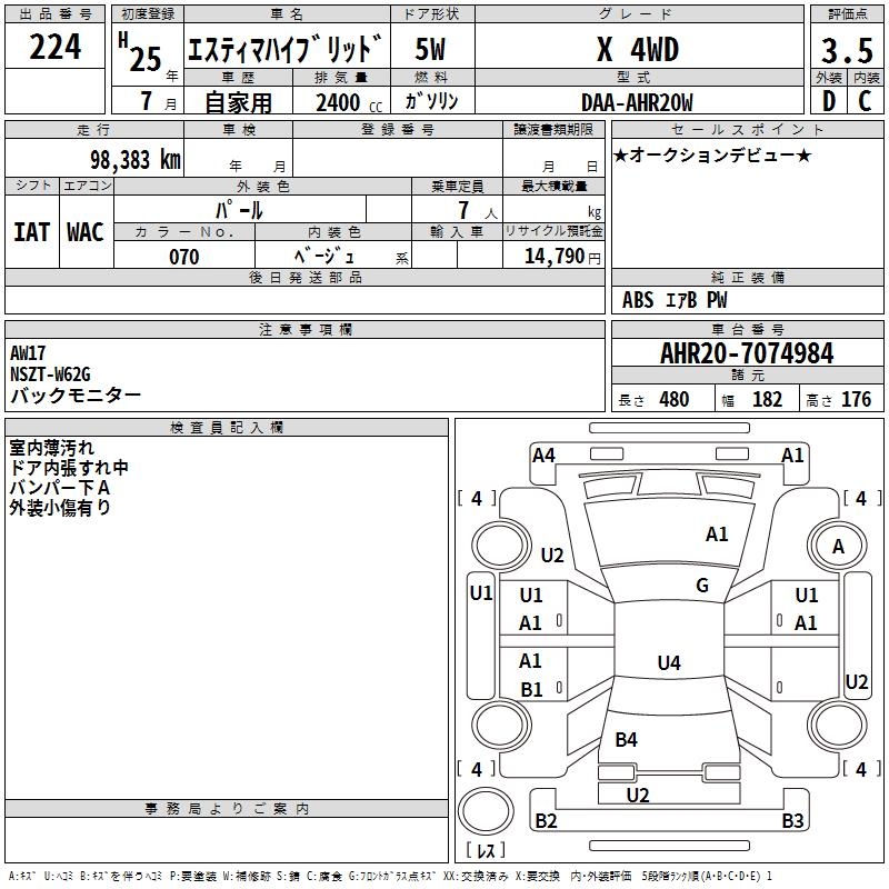 TOYOTA ESTIMA