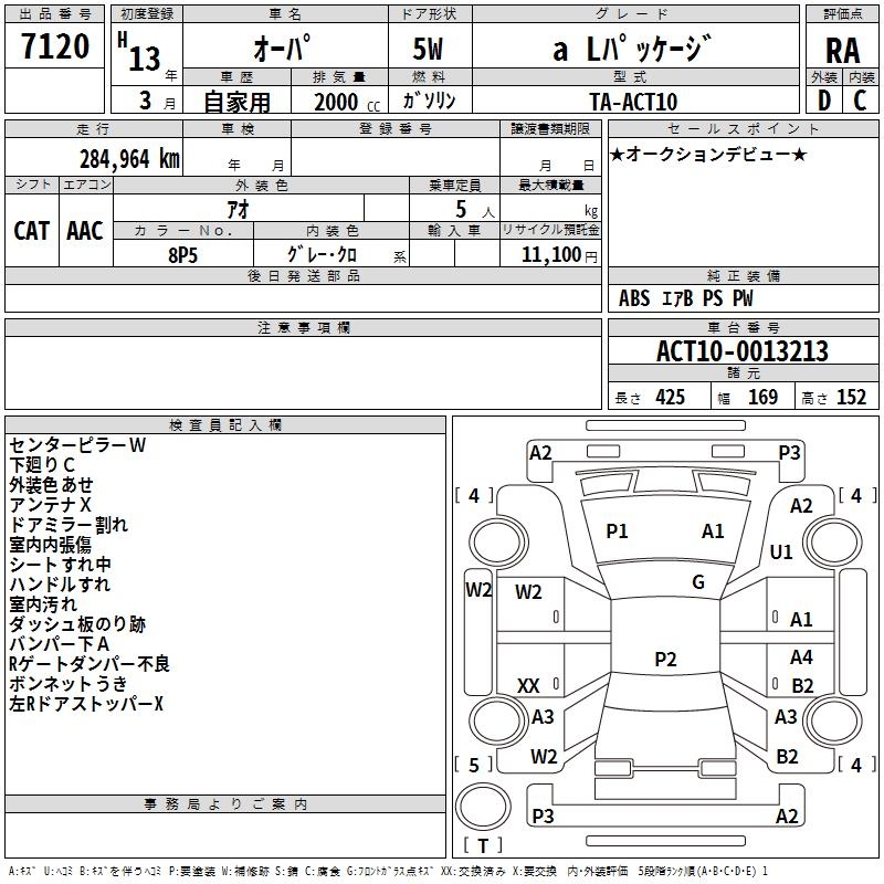 TOYOTA OPA