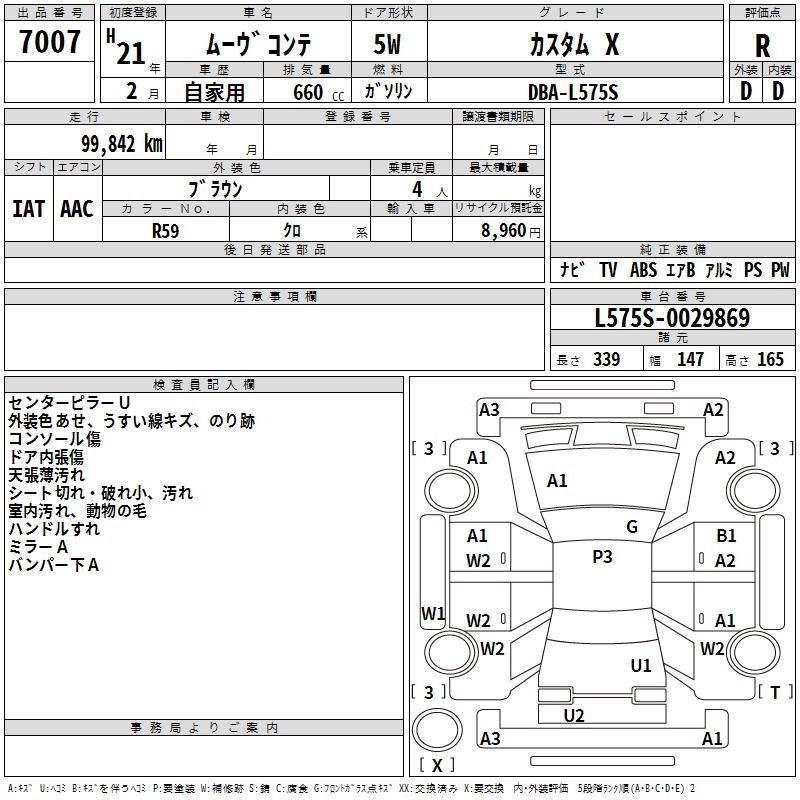DAIHATSU MOVE CONTE