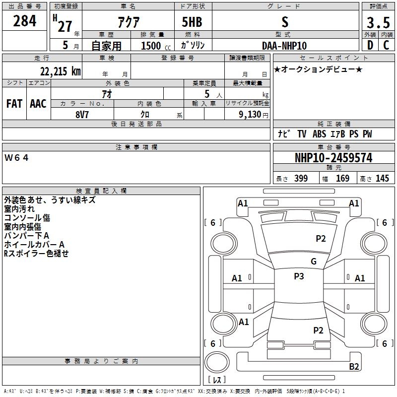 TOYOTA AQUA