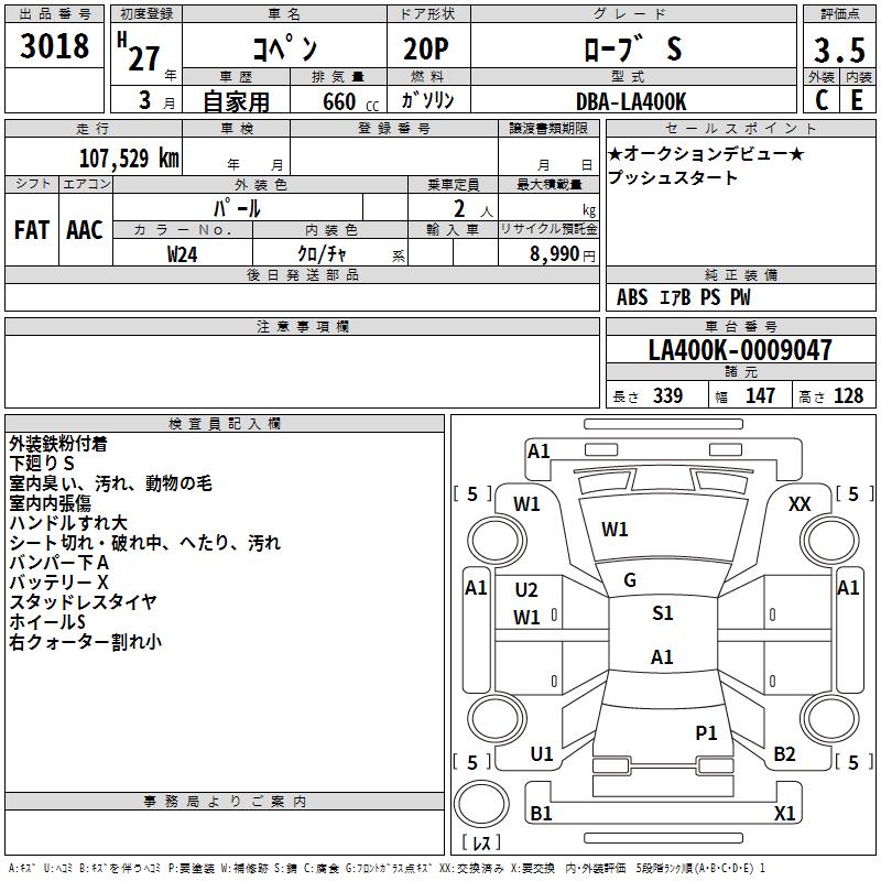 DAIHATSU COPEN