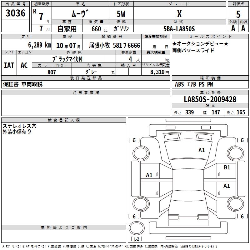 DAIHATSU MOVE