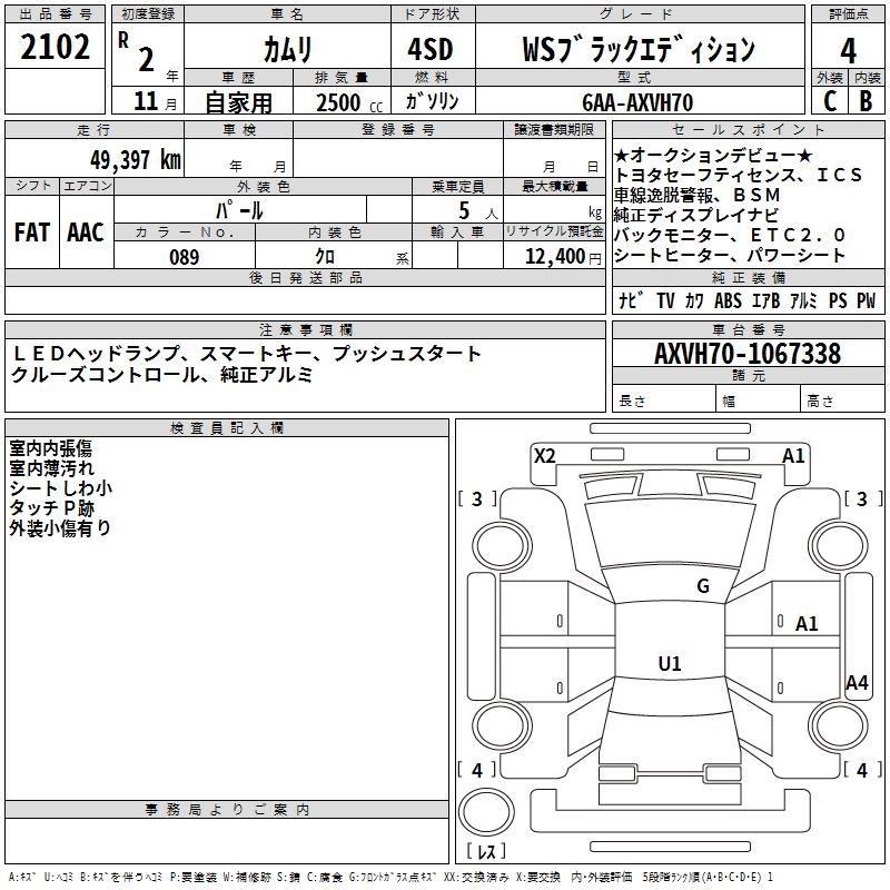 TOYOTA CAMRY