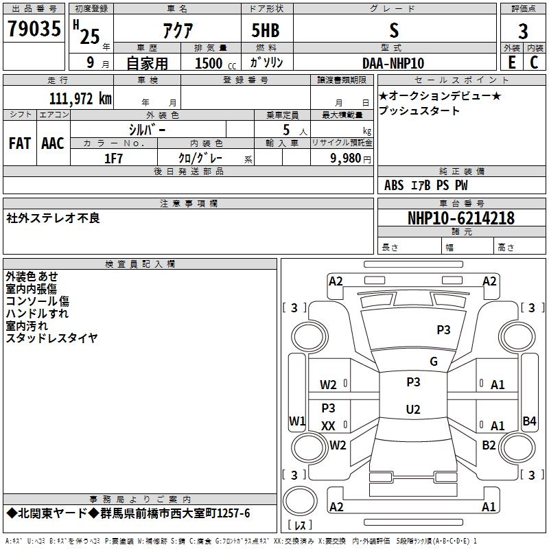 TOYOTA AQUA