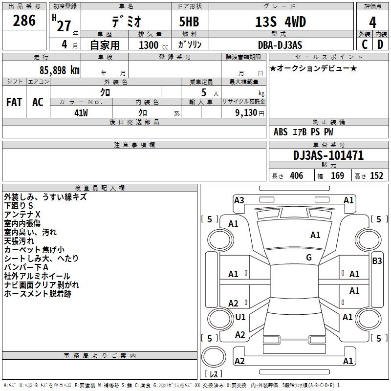 MAZDA DEMIO
