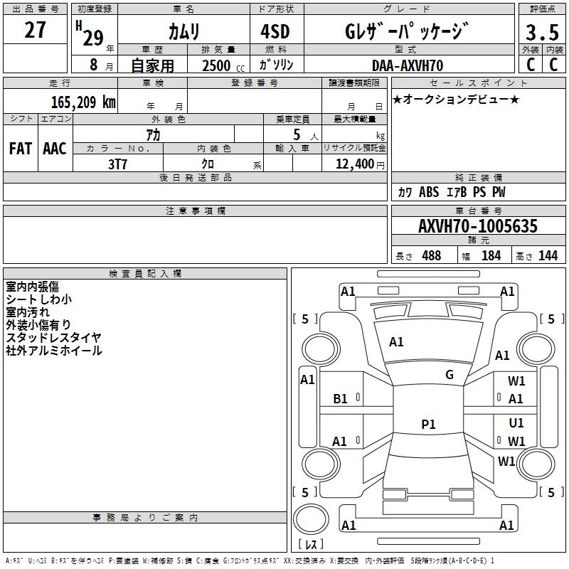 TOYOTA CAMRY