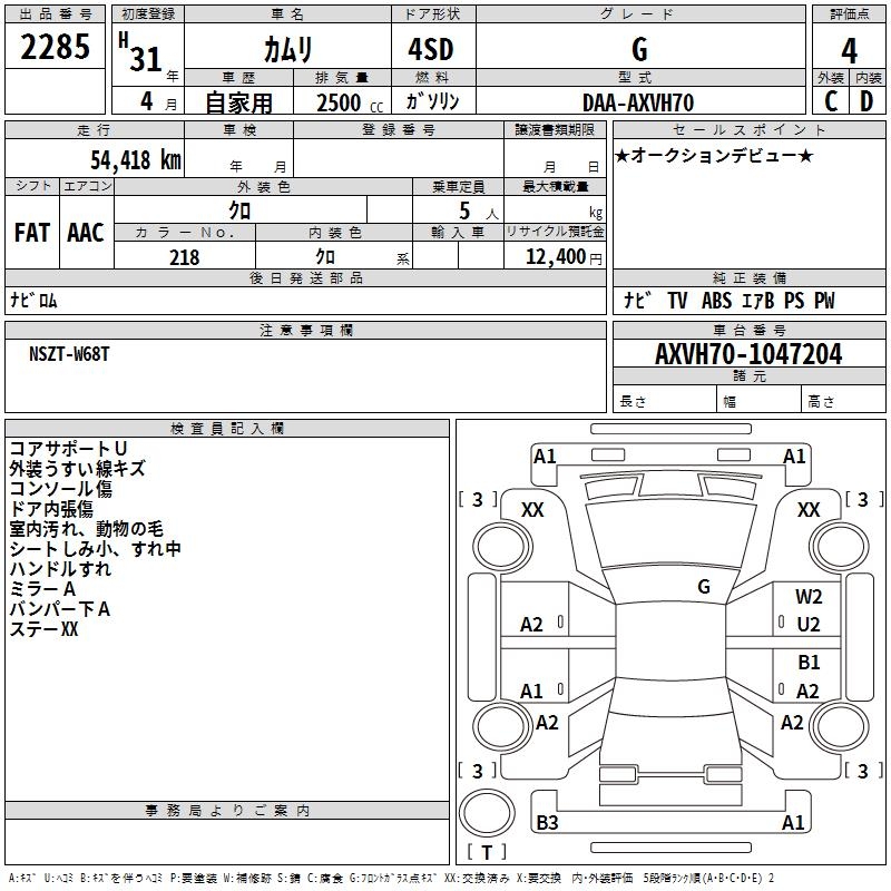 TOYOTA CAMRY