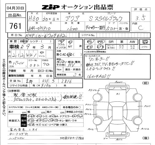 TOYOTA AQUA