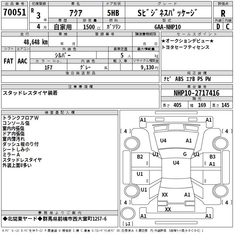 TOYOTA AQUA