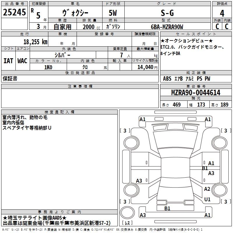 TOYOTA VOXY