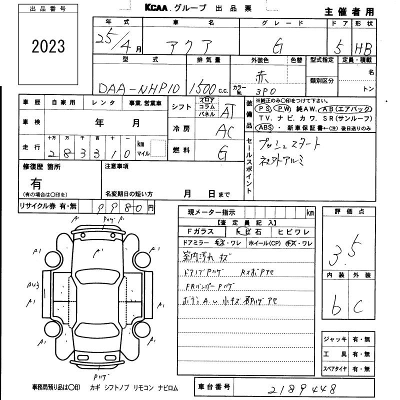 TOYOTA AQUA