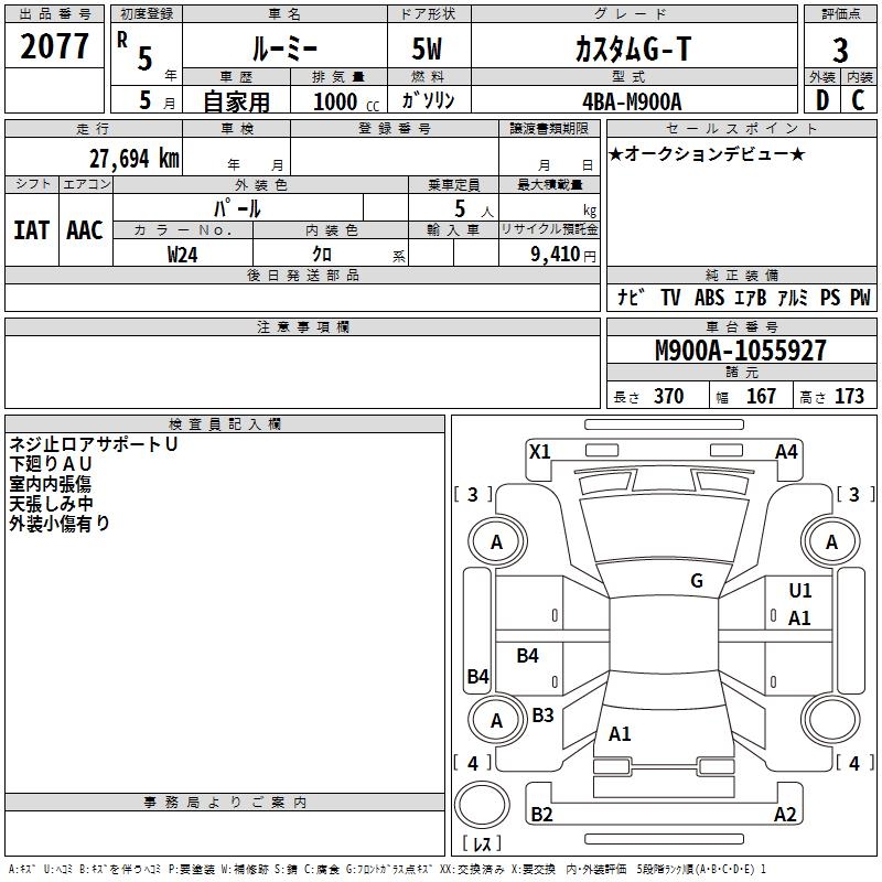 TOYOTA ROOMY
