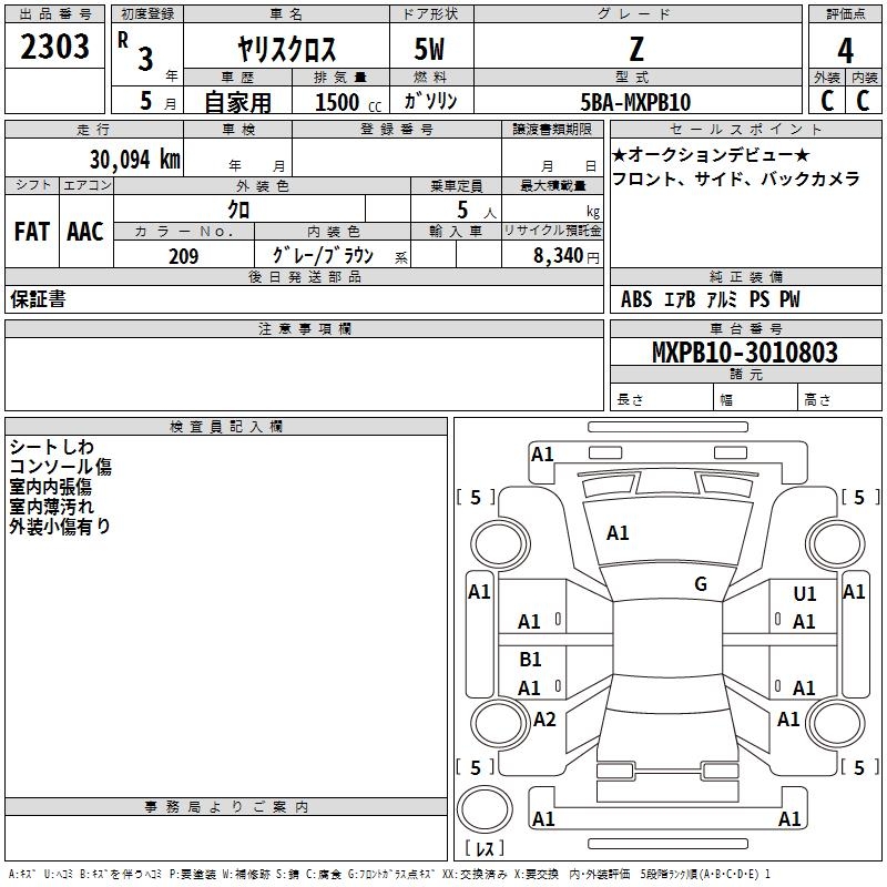 TOYOTA YARIS CROSS
