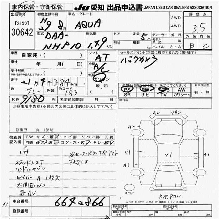 TOYOTA AQUA