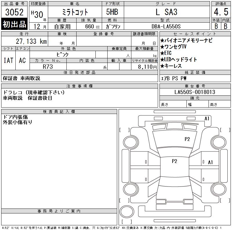 DAIHATSU MIRA TOCOT
