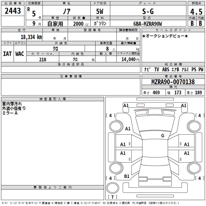TOYOTA NOAH