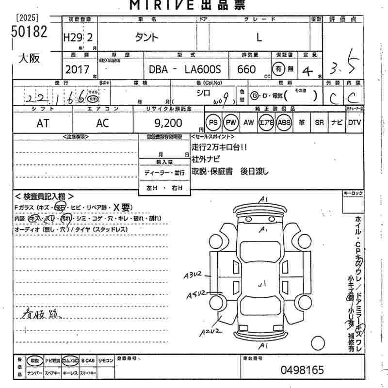 DAIHATSU TANTO