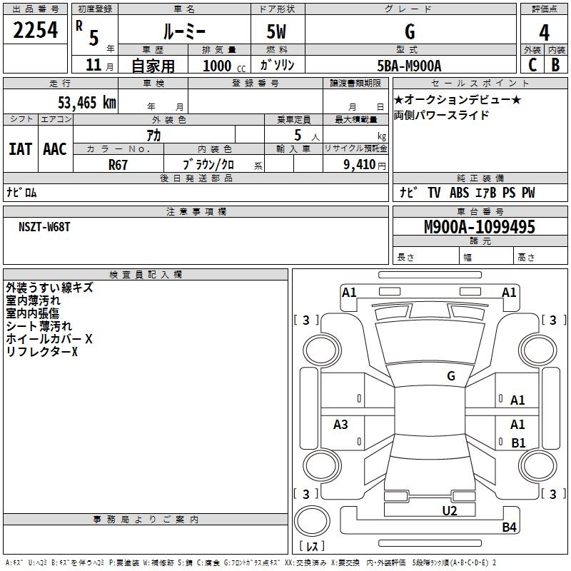 TOYOTA ROOMY
