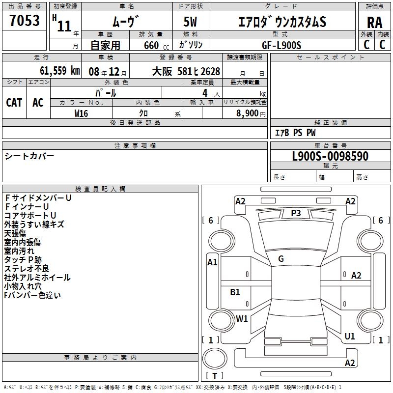 DAIHATSU MOVE