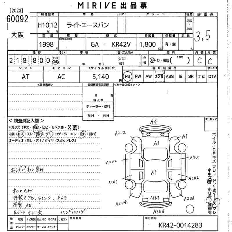 TOYOTA LITE ACE