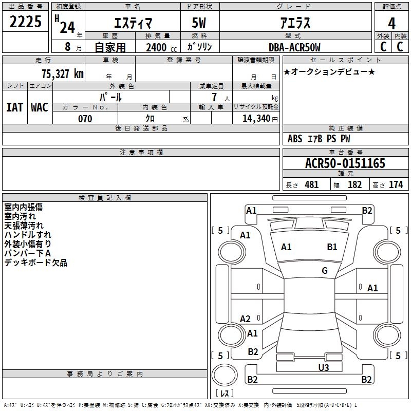 TOYOTA ESTIMA
