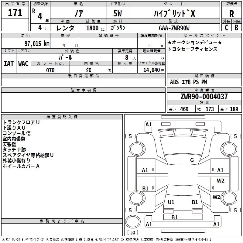 TOYOTA NOAH