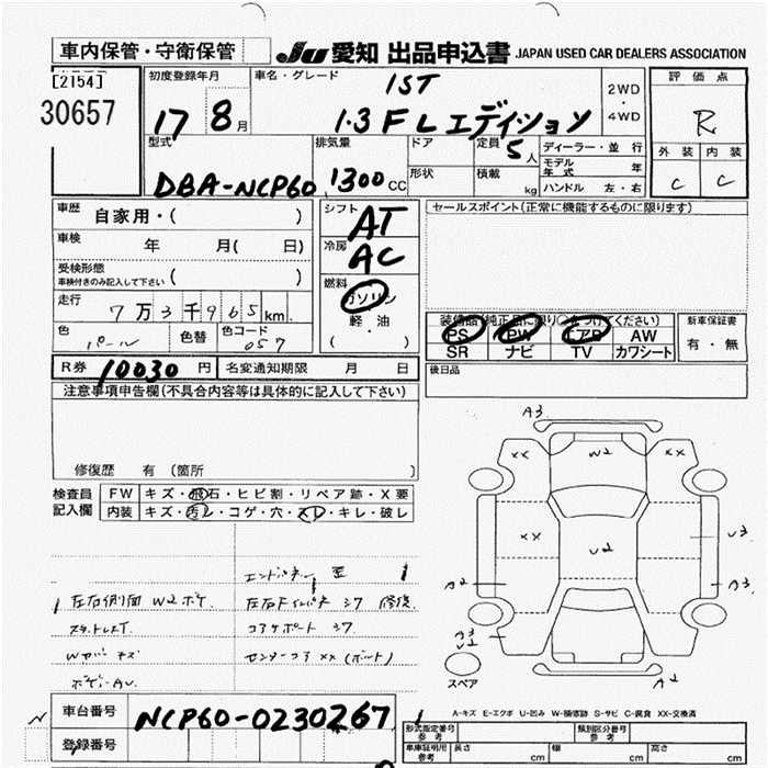 TOYOTA IST