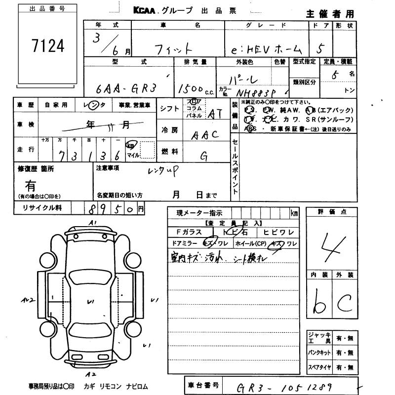 HONDA FIT
