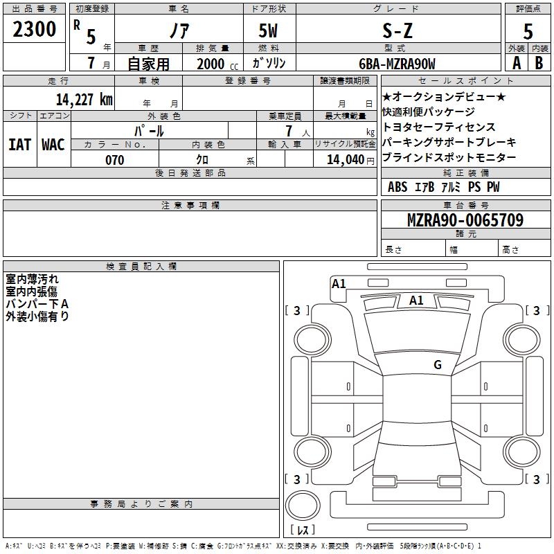 TOYOTA NOAH