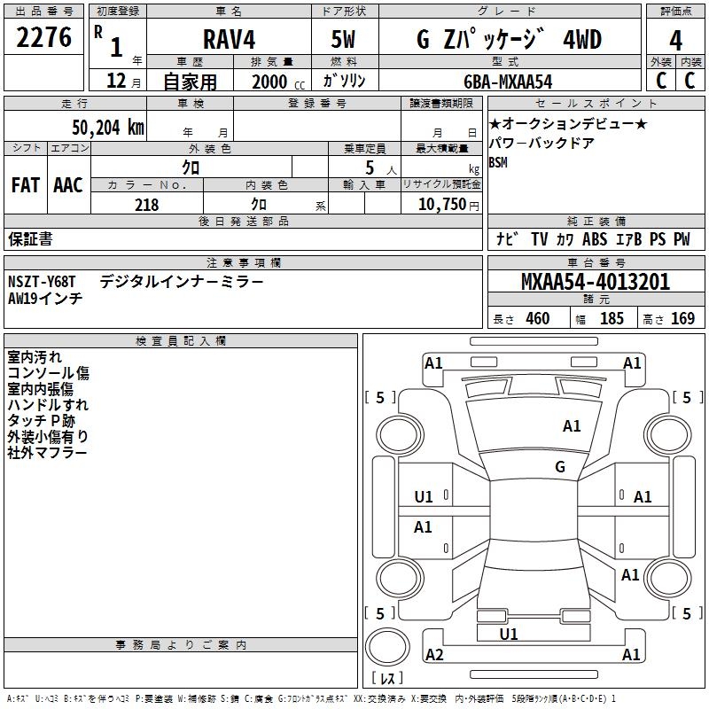 TOYOTA RAV4