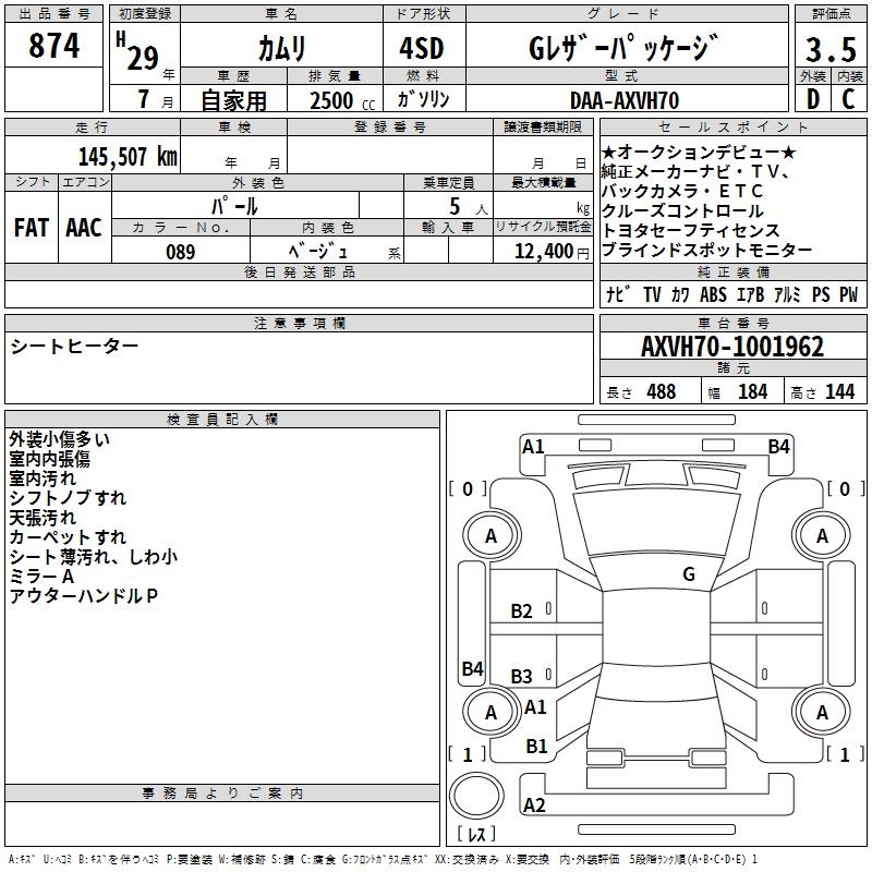 TOYOTA CAMRY