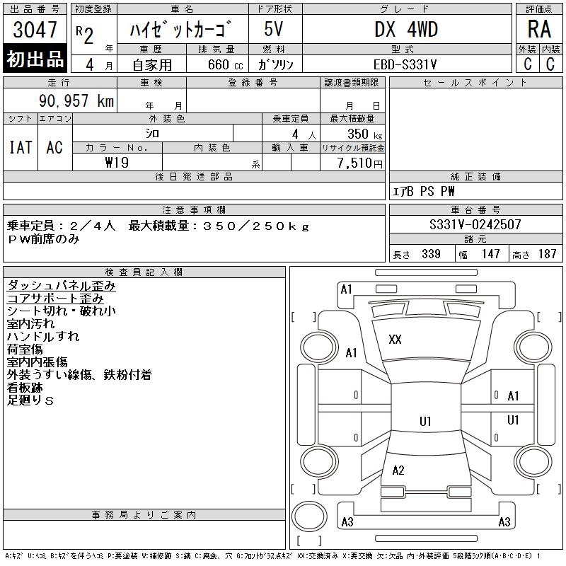 DAIHATSU HIJET
