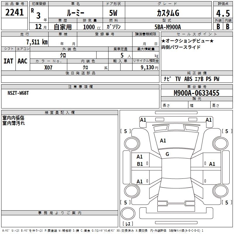 TOYOTA ROOMY