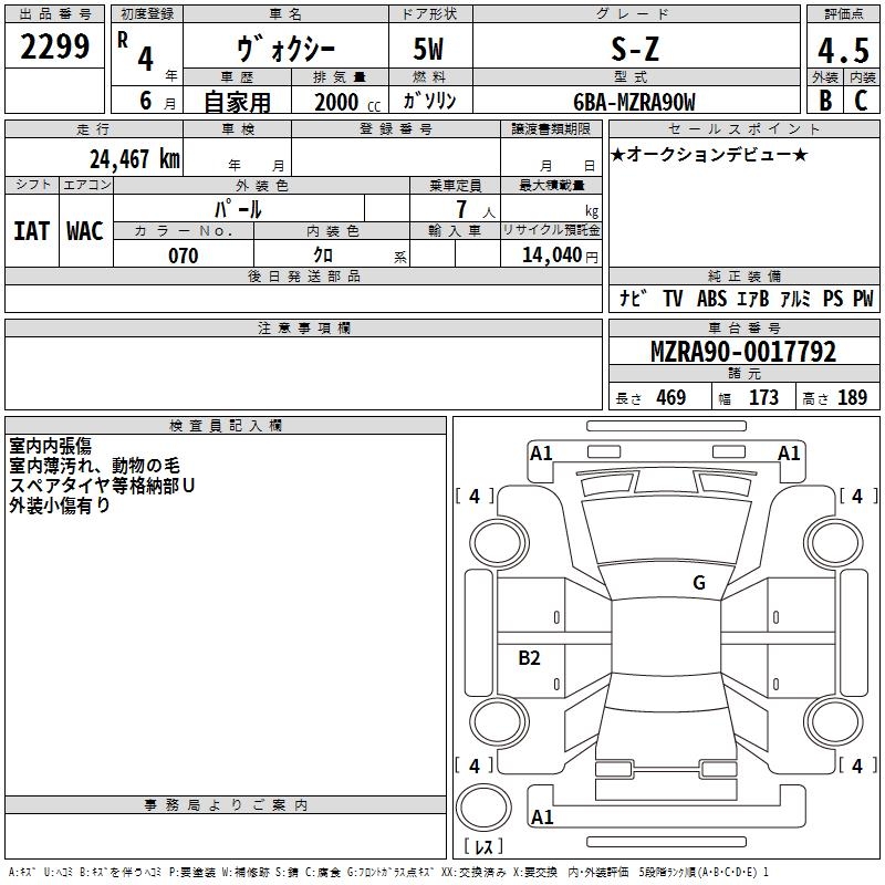 TOYOTA VOXY