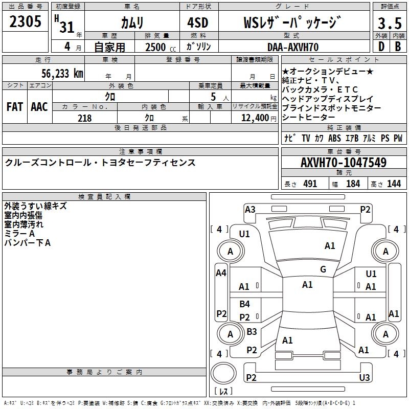 TOYOTA CAMRY