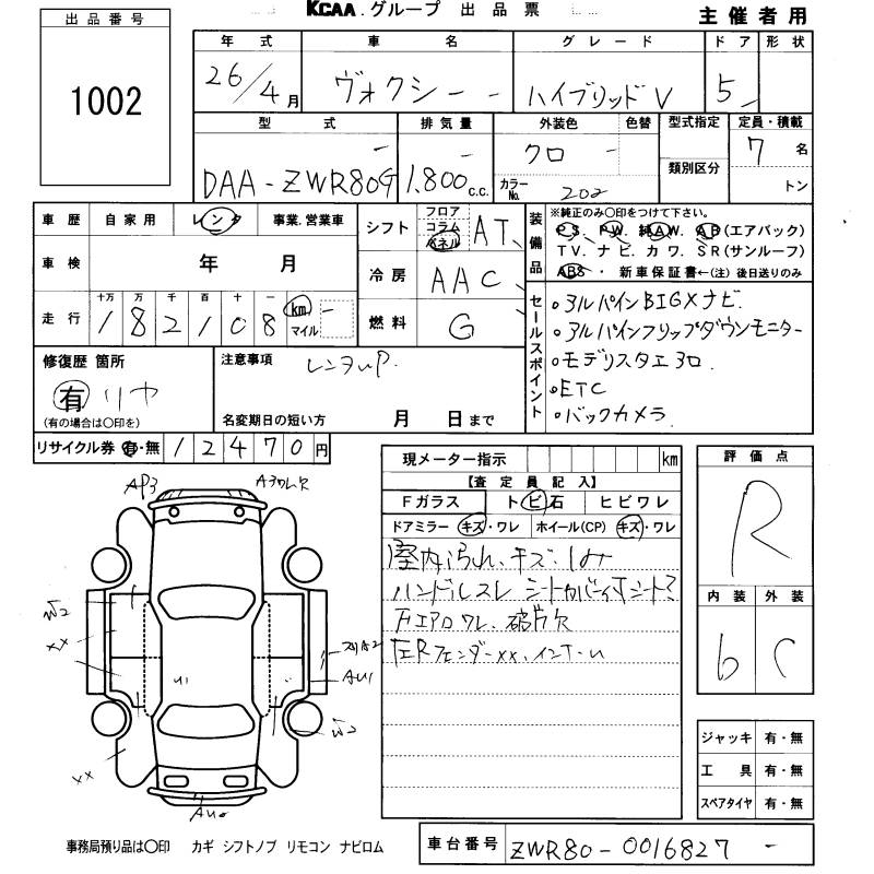 TOYOTA VOXY