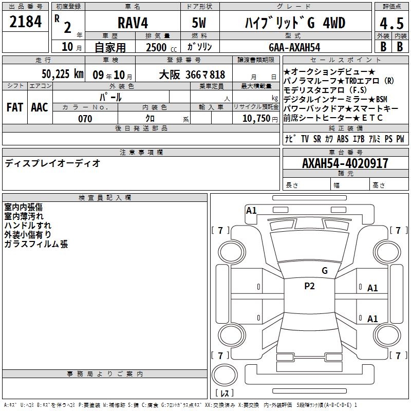 TOYOTA RAV4