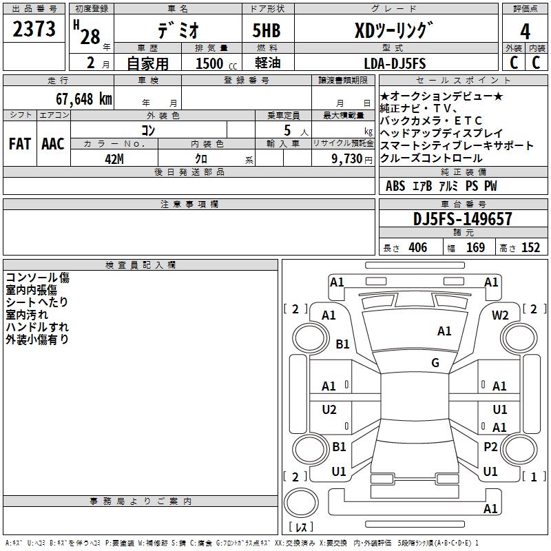 MAZDA DEMIO