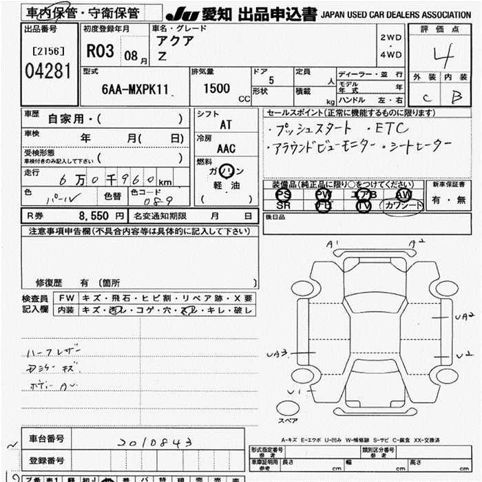 TOYOTA AQUA