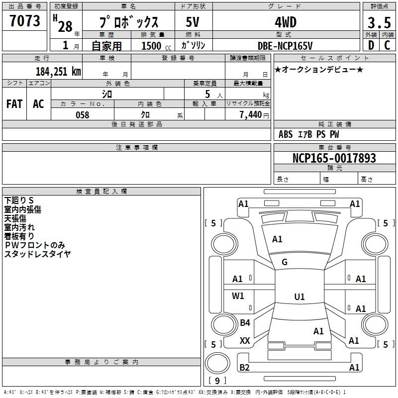 TOYOTA PROBOX