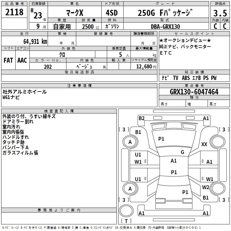 TOYOTA MARK X