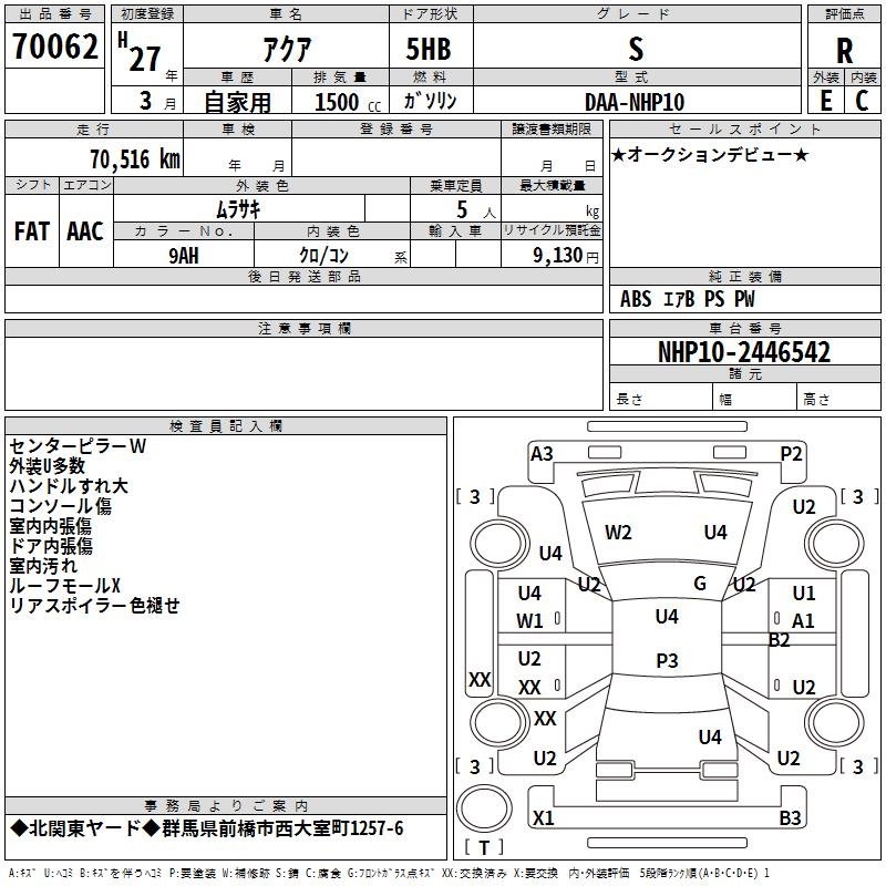 TOYOTA AQUA