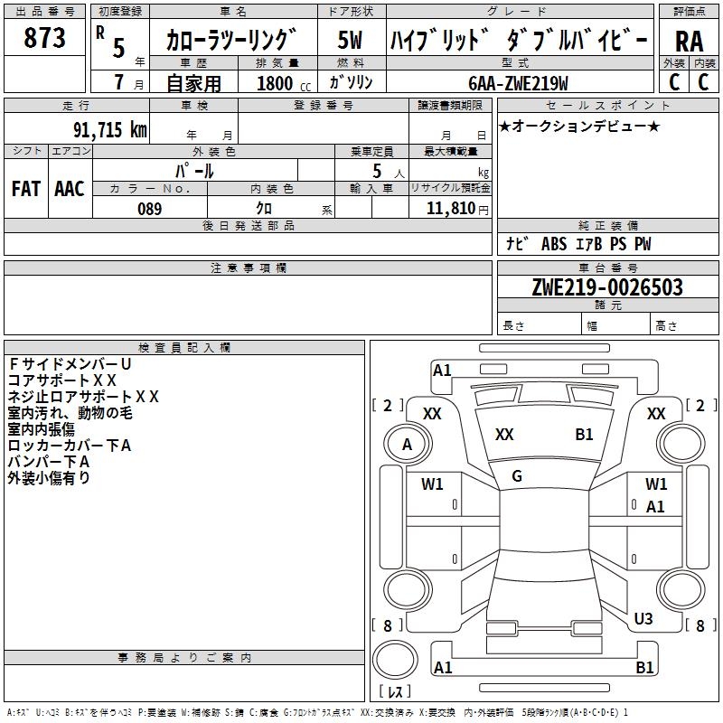 TOYOTA COROLLA