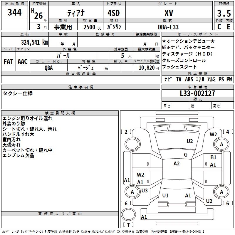 NISSAN TEANA