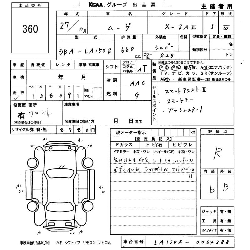 DAIHATSU MOVE