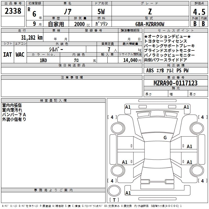 TOYOTA NOAH